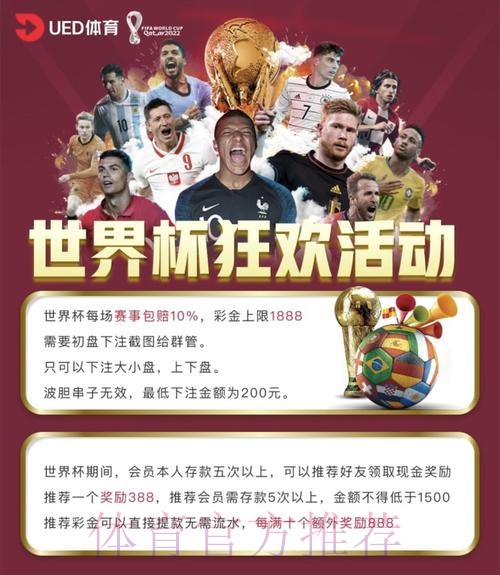在哪里可以找到世界杯下注平台的官方网址? 在哪里可以找到世界杯下注平台的官方网址?
