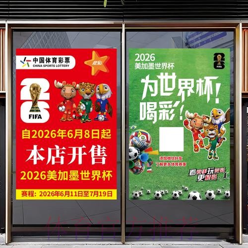 下载世界杯竞猜APP手机官网最新网址 下载世界杯竞猜APP手机官网最新网址