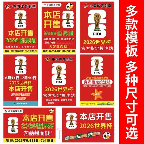 下载世界杯竞猜APP手机官网最新网址 下载世界杯竞猜APP手机官网最新网址