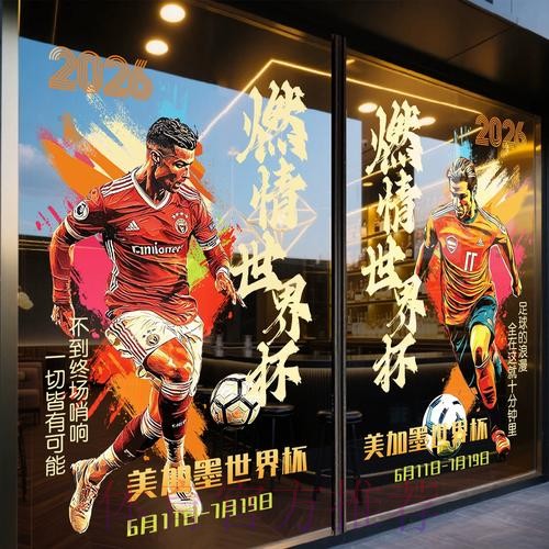 获取世界杯竞猜平台最新官方网址推荐 获取世界杯竞猜平台最新官方网址推荐