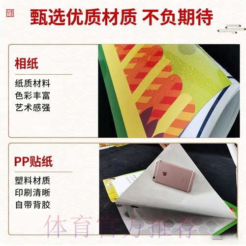 下载世界杯竞猜APP手机官网最新网址 下载世界杯竞猜APP手机官网最新网址